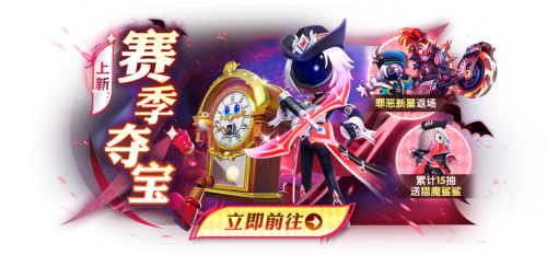 《太空杀》SS6赛季启航,新地图米拉总部上演巅峰对决
