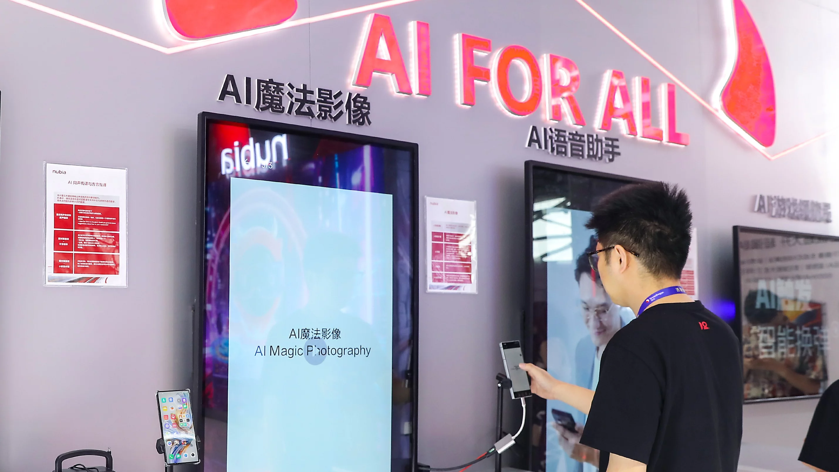 大模型公司，贴着用户的脸打营销战