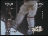秘境 央视 《秘境》 20130727 黑暗任务