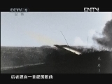 天启 《天启》“喀秋莎”火箭炮