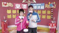 男生女生向前冲 第七季 肌肉男霸气登场秒落水