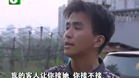 钱塘老娘舅 禁用水电背后的分界线 110927