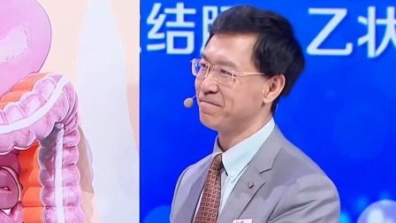 养生堂 2023 消化道里的“富贵癌”