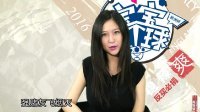 宝宝懂个球 第五期 战斗民族眼中的欧洲杯