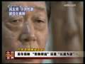 今日亚洲 今日亚洲 2009-05-13