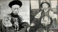 揭秘真相 清宫秘档