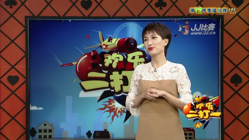 欢乐二打一 2017 《欢乐二打一 2017》第51期
