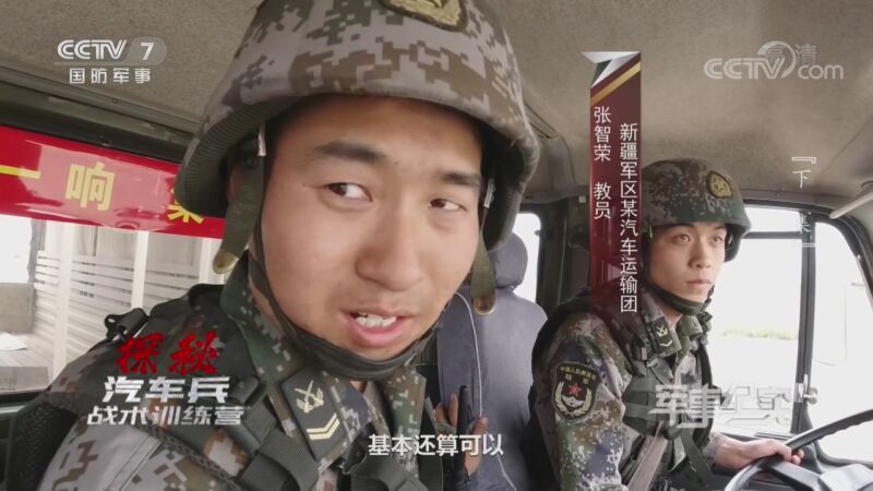军事纪实 《军事纪实》 20200904 探秘汽车兵战术训练营 下集
