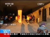 新闻直播间 《新闻直播间》 20141231 16:00