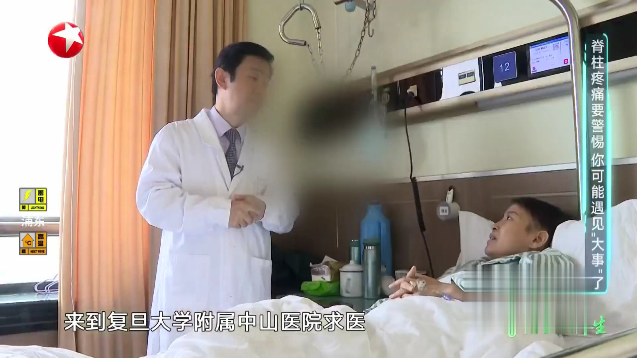 名医话养生 什么是脊柱转移性肿瘤