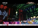 精彩音乐汇 《精彩音乐汇》 20151101