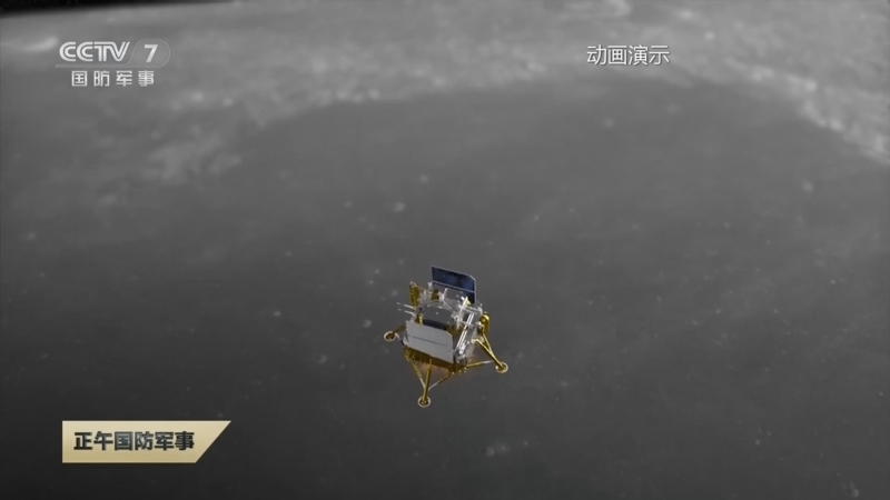 正午国防军事 《正午国防军事》 20240603