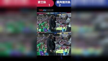 辣报世界杯 世界杯第37球 塞内加尔 尼昂