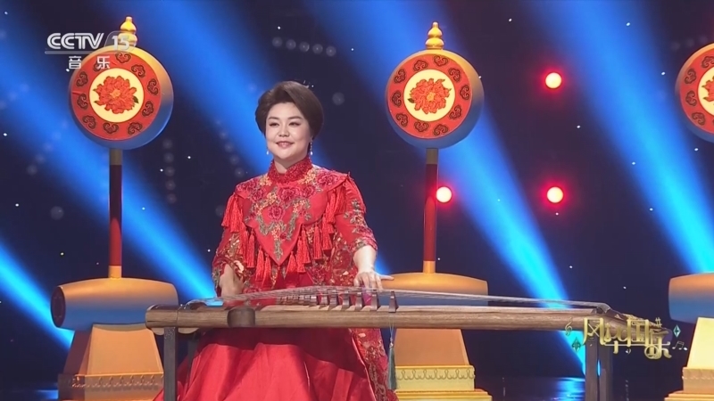 风华国乐 《风华国乐》 20230530