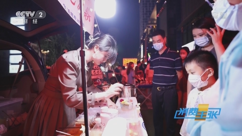 消费主张 《消费主张》 20220920 2022中国夜市全攻略：辽宁营口