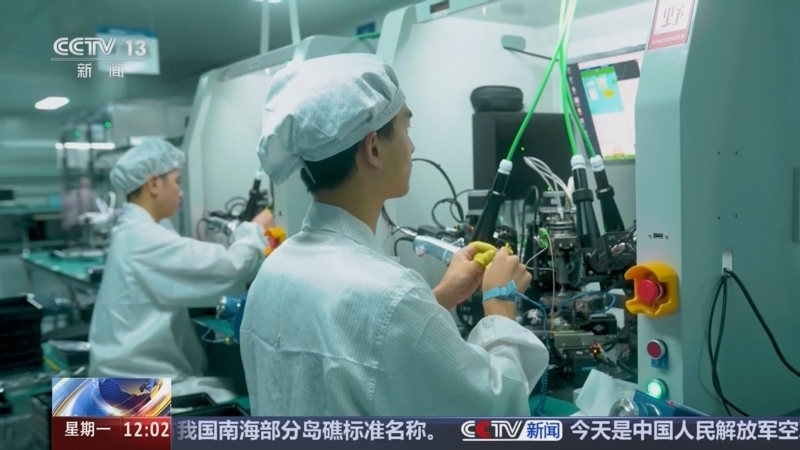 新闻30分 《新闻30分》 20241111