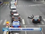 晚间报道 《晚间报道-内蒙古》 20170430