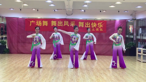 广场舞 广场舞《 胭脂泪》