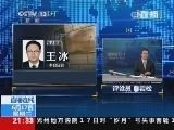 新闻1+1 《新闻1+1》 20140617 “问题学校”，治得了“问题学生”吗？