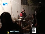 大王小王 《大王小王》 20160416 圆梦