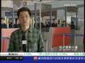 经济信息联播 经济信息联播 2009-04-28