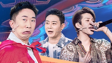 青春守艺人 杨迪再现表情帝名场面