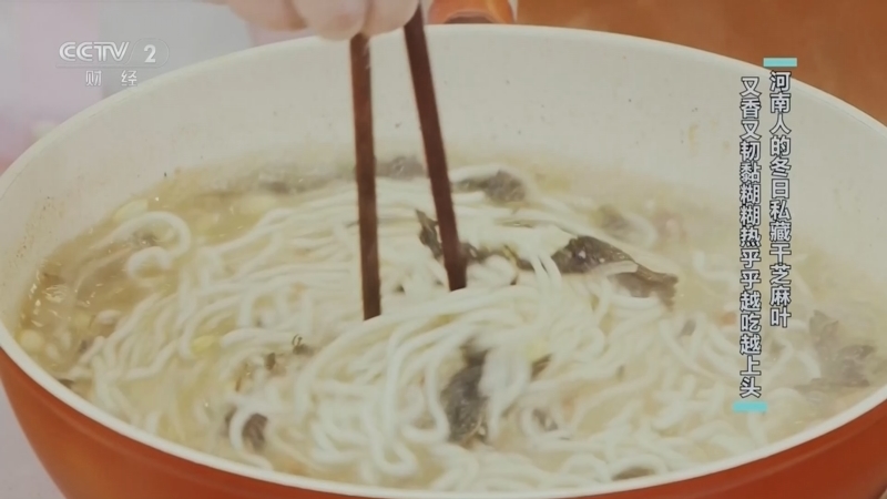 《回家吃饭》 20260108 冬日顶流的叶子菜 一个限时尝鲜一个暖身开胃