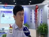 全省新闻联播 《全省新闻联播》 20160910