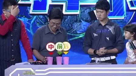 奇幻科学城 千变万化的塑料