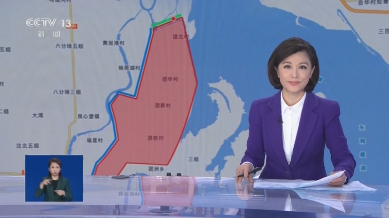 共同关注 《共同关注》 20240708