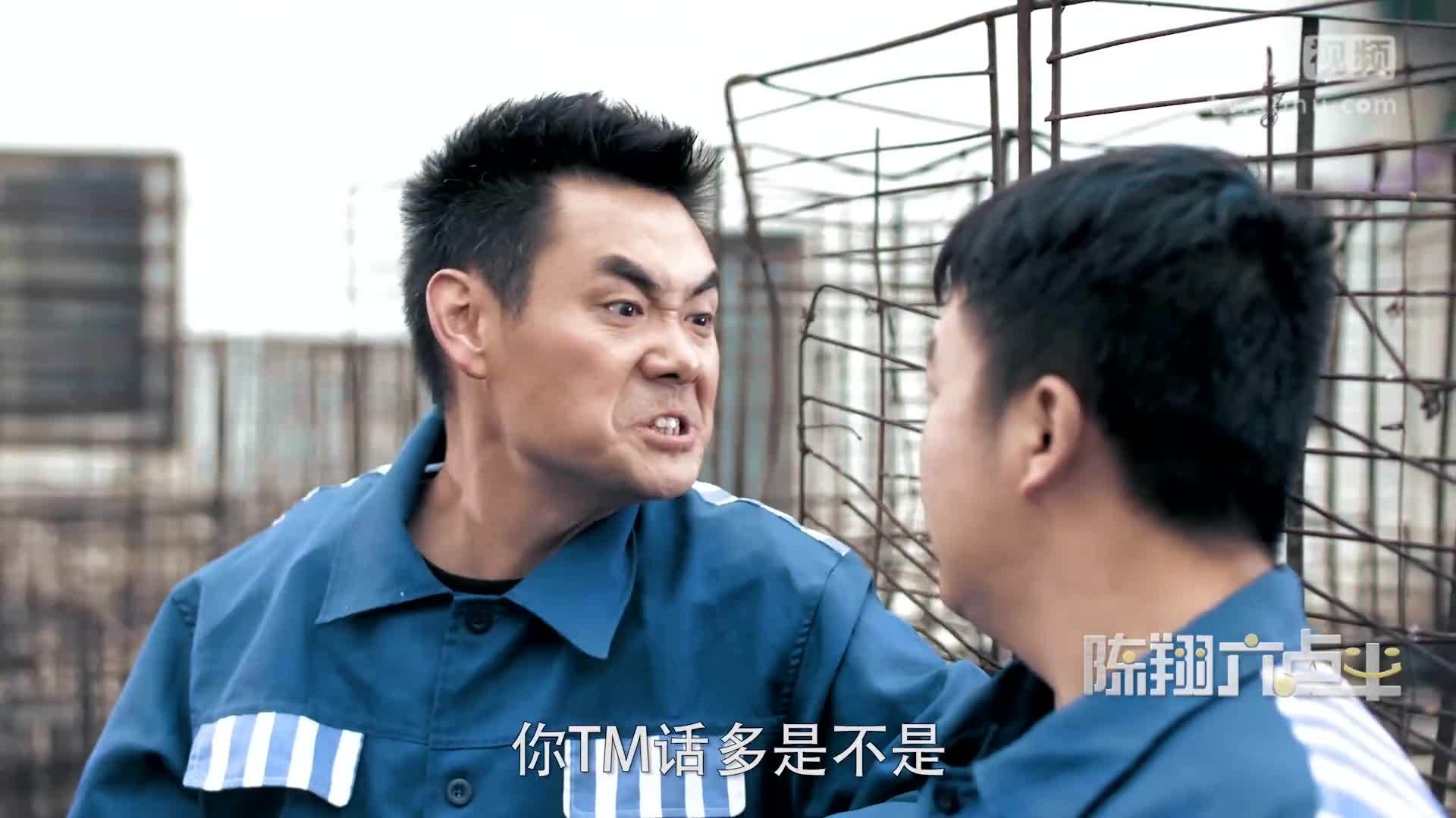 陈翔六点半 《陈翔六点半》第98集 女神献吻陌生男婚姻竟受牵连