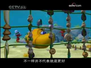 动漫世界 动漫世界 2008年 第279期