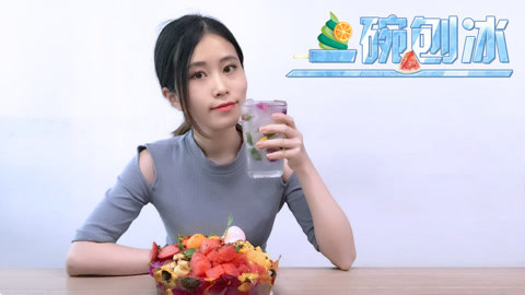 小野花样作 这个水果拼盘有妖气