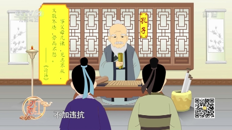 《夕阳红》 20210727 家事全知道——面对父母的干涉我该怎么说服？