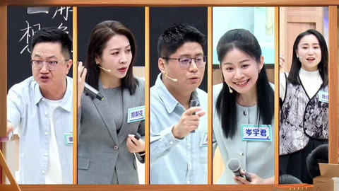 命题赛课群英荟萃 谁能问鼎小学组桂冠？