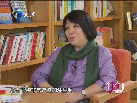 我们 《我们-天津》 20151212 毕淑敏：轻轻地走向完美