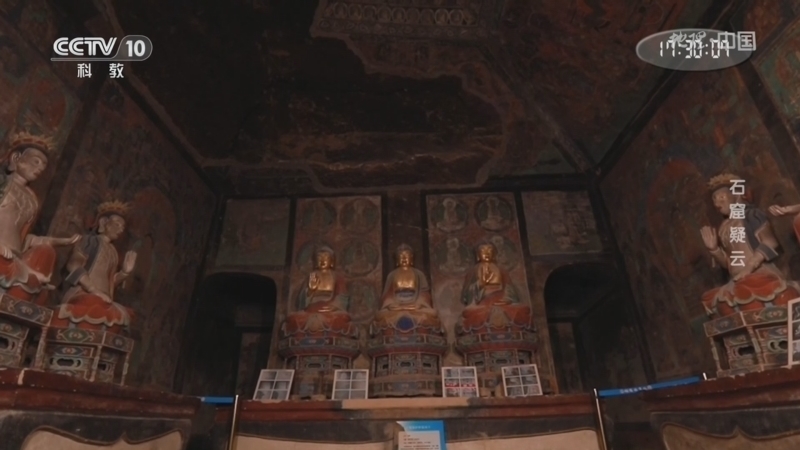 《地理·中国》 20260109 人文地理胜景（二）11·石窟疑云