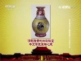 百家讲坛 《百家讲坛》 20170518 大故宫（第四部）（14）乾隆华缛