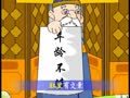 幼儿学唱歌 翩翩少年郎