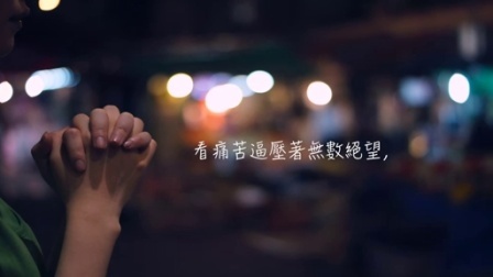 香港原创音乐频道 2015 《愿望》REVIVER 489