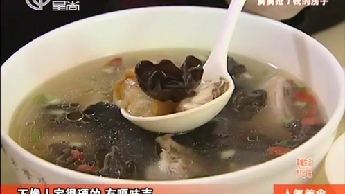人气美食 热气腾腾羊蝎子冬令进补吃起来，一份鸡汤二十年木耳软糯汤喷香