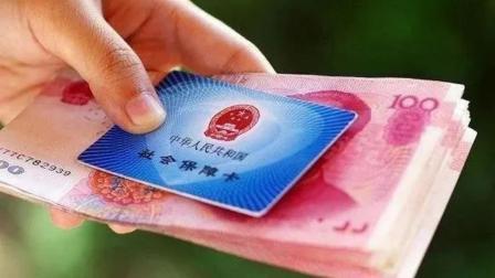 秒懂财经第六季 公司按最低基数缴纳社保是否违法？