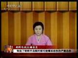 今日亚洲 今日亚洲 2010-03-08