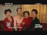 越战越勇 《越战越勇》 20140407