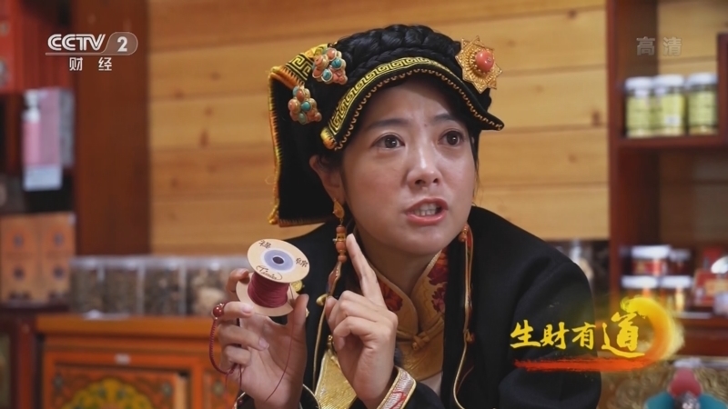 生财有道 《生财有道》 20221212 四川小金：雪山之巅的美丽经济