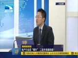 吾股丰登 《吾股丰登》 20151218