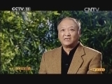 CCTV空中剧院 《CCTV空中剧院》 20140514 锡剧《草命天子》（访谈）