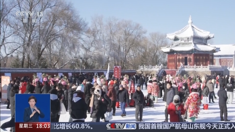 《共同关注》 20251217