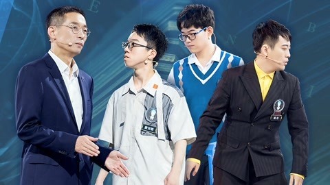 最强大脑第7季 第10期 娄云皓逆天手速刷新记录 陈智强杨易两届脑王神仙打架
