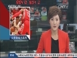 体育新闻 《体育新闻》 20141105